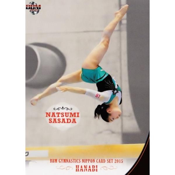 BBM ̑NIPPONJ[hZbg2015 yHANABIz M[ 08 cĎ