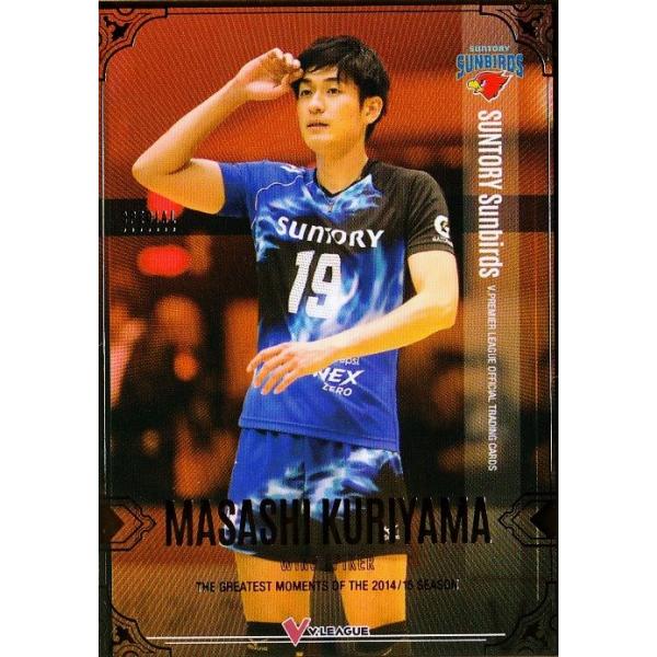 uEv~A[Ojqg[fBOJ[h2015 XyVJ[h SP18 IRj (Tg[To[Y)