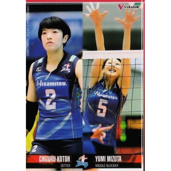 女子プレミアリーグファイナル６チケット連番２枚 女子プレミアリーグファイナル6チケット連番2枚 女子プレミア