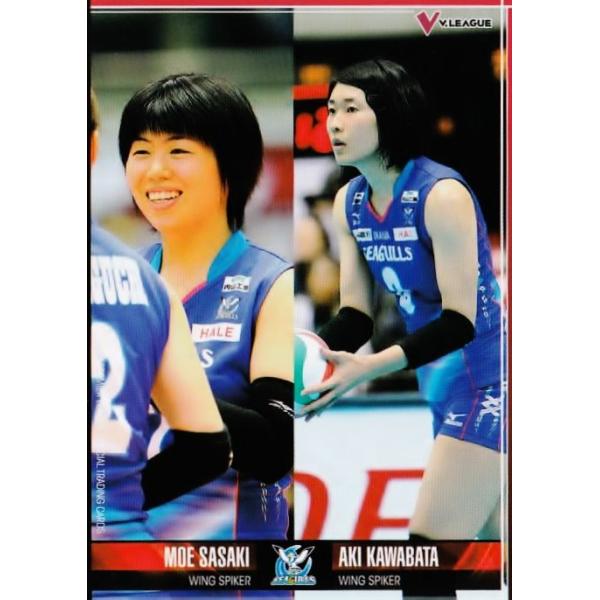 岡山シーガルズ佐々木萌選手直筆サイン 【公式通販】