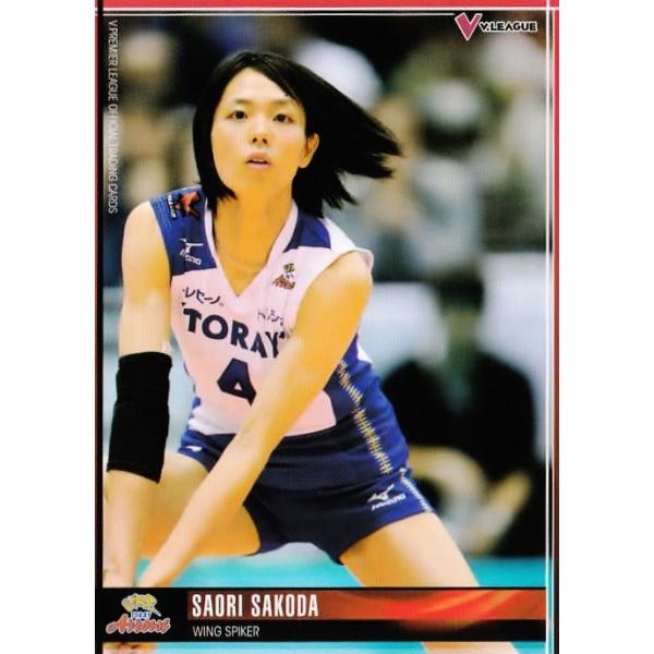 V・プレミアリーグ女子公式トレーディングカード2015 レギュラー 27