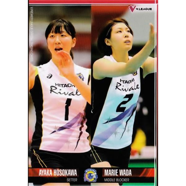 V・プレミアリーグ女子公式トレーディングカード2015 レギュラー 46
