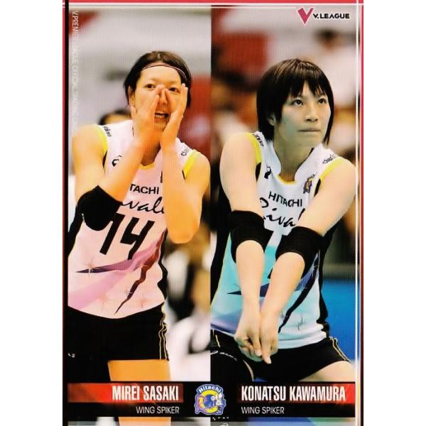 V・プレミアリーグ女子公式トレーディングカード2015 レギュラー 52