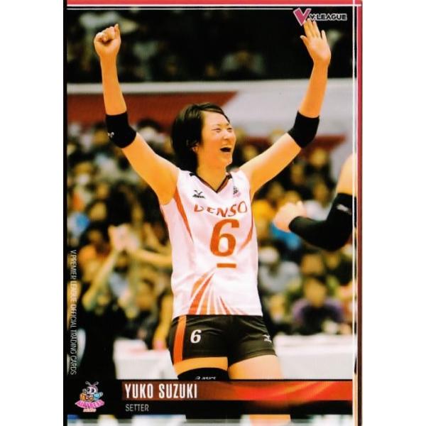 V・プレミアリーグ女子公式トレーディングカード2015 レギュラー 57