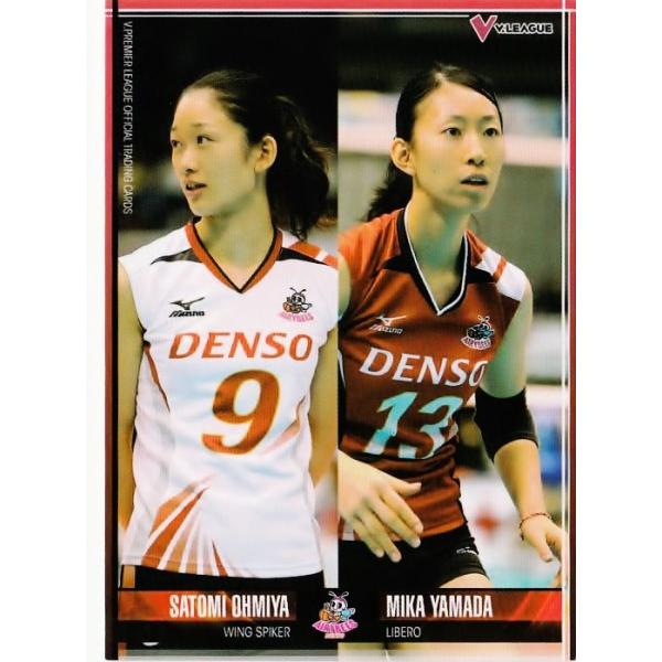 【まとめ売り】Vリーグ女子バレー バインダーとカード多数！ 世界バレーでの大活躍でお馴染み、西田選手や小野寺選手のプレーシーン