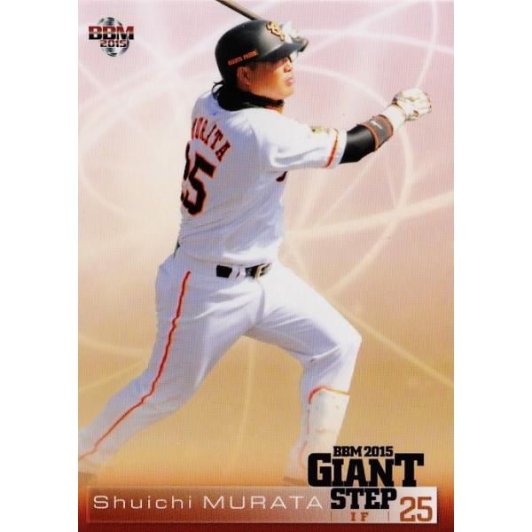 15 �y���c�C��zBBM�ǔ��W���C�A���c2015 -GIANT STEP- ���M�����[