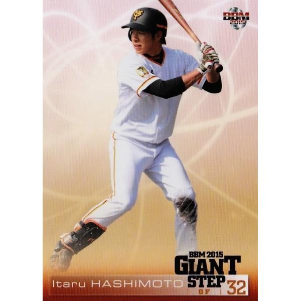 21 �y���{���zBBM�ǔ��W���C�A���c2015 -GIANT STEP- ���M�����[