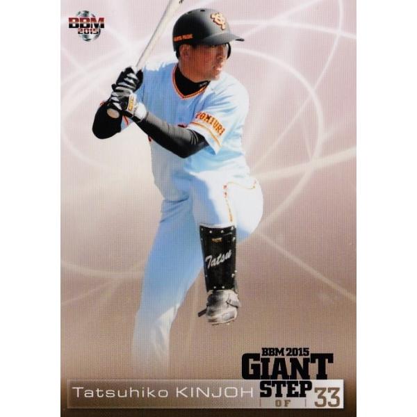 24 �y���间�F�zBBM�ǔ��W���C�A���c2015 -GIANT STEP- ���M�����[