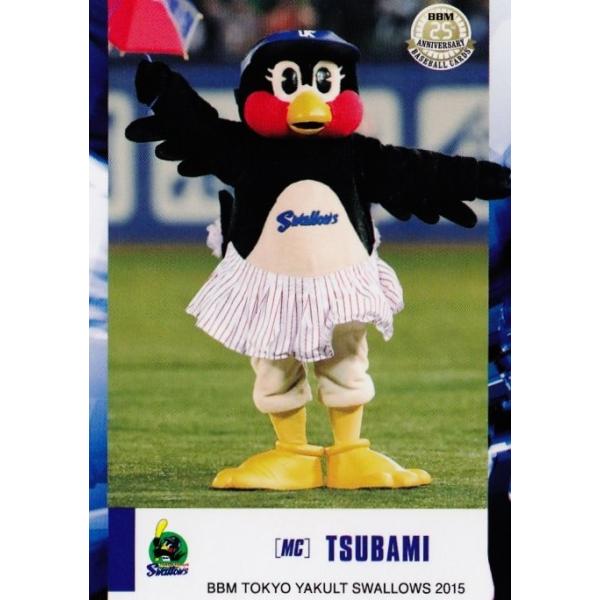 �yS70 �΂݁zBBM�������N���g�X�����[�Y 2015 ���M�����[