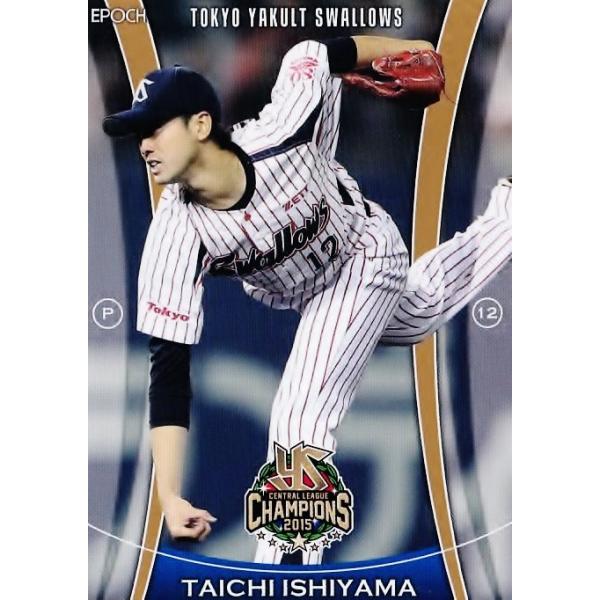 希少　ヤクルトSwallows 93年優勝記念スタジャン Yakult Swallows】ヤクルトスワローズ 赤 レッド YS-1993A スタジャン