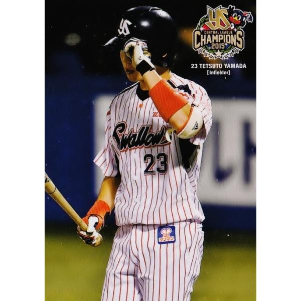 11 【山田哲人】2015第2回ファンが選ぶ「東京ヤクルトスワローズ 11 【山田哲人】2015第2回ファンが選ぶ「東京ヤクルトスワローズ