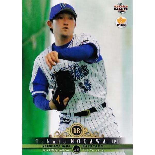 横浜ベイスターズ 野川拓斗選手　ユニフォーム jambalaya_16bbm1st-324