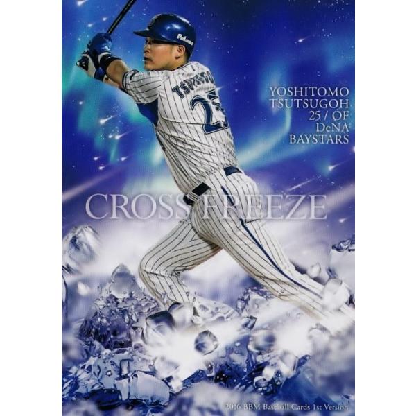 CF36 yÒq/lcm`xCX^[Yz2016BBMx[X{[J[h 1 M[ [CROSS FREEZE]