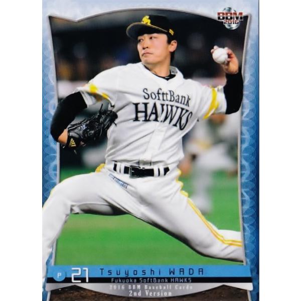 375 yacB/\tgoNz[NXz2016BBMx[X{[J[h 2nd M[