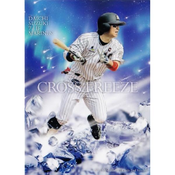 CF43 yؑn/tbe}[Yz2016BBMx[X{[J[h 2nd M[ [CROSS FREEZE]