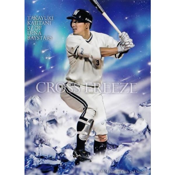 CF72 yJK/lDeNAxCX^[Yz2016BBMx[X{[J[h 2nd M[ [CROSS FREEZE]