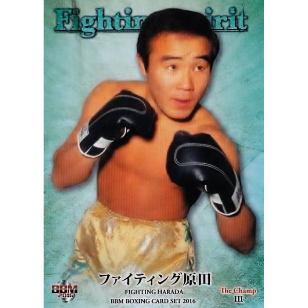 BBM2016 ボクシングカード 「The ChampIII〜FIGHTING SPIRIT