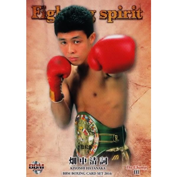 BBM2016 ボクシングカード 「The ChampIII〜FIGHTING SPIRIT