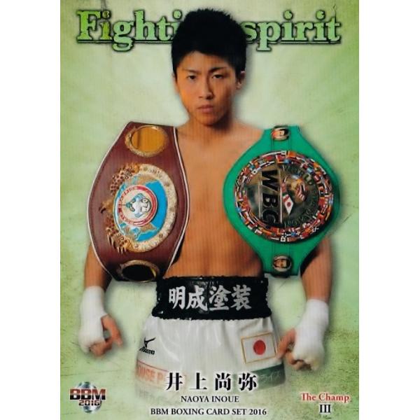 BBM2016 ボクシングカード 「The ChampIII〜FIGHTING SPIRIT