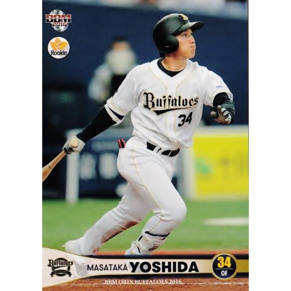 61 【吉田正尚(ROOKIE)】BBM オリックス・バファローズ 2016