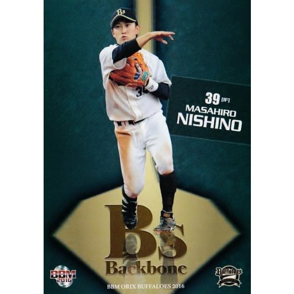 77 【西野真弘】BBM オリックス・バファローズ 2016 レギュラー