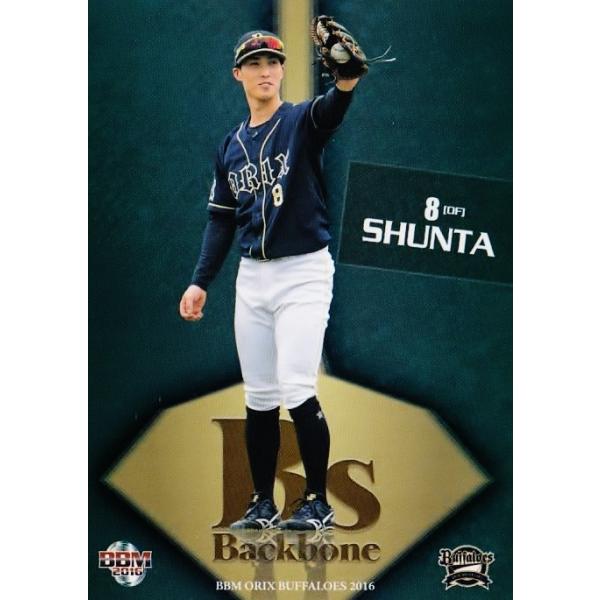 78 【駿太】BBM オリックス・バファローズ 2016 レギュラー [センター