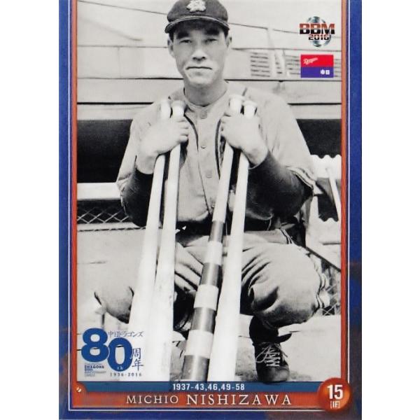 中日ドラゴンズ 当時物 ウインドブレーカー デサント社製 星野竜 Amazon.co.jp: 中日ドラゴンズイヤーブック1979年/高木守道/木俣