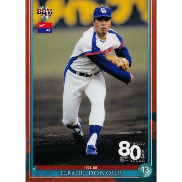 jambalaya_16cd80th-19