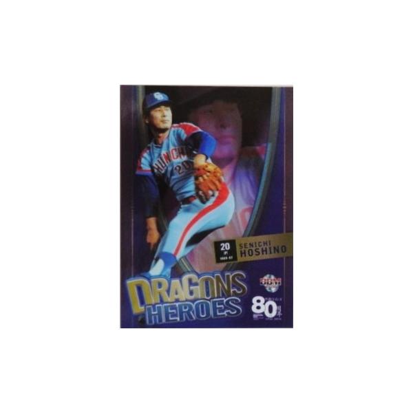 �yDH3 ������zBBM2016 �����h���S���Y80���N�J�[�h �C���T�[�g [DRAGONS HEROES]