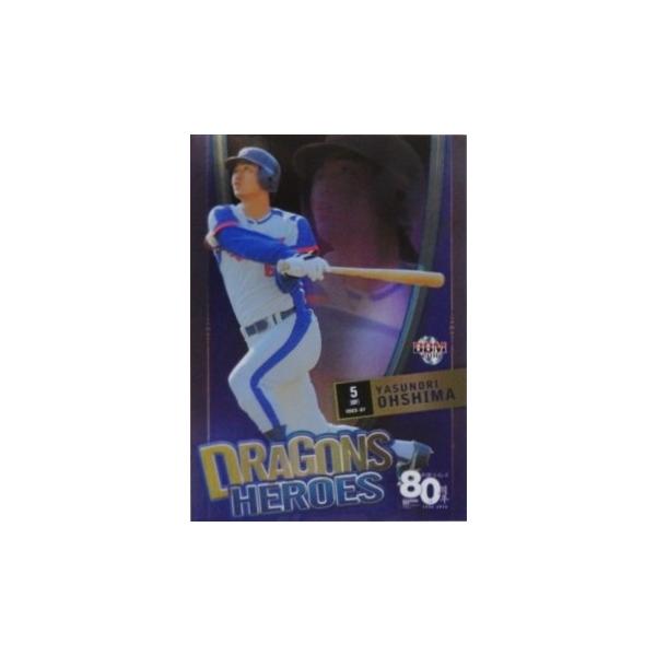 �yDH4 �哇�N���zBBM2016 �����h���S���Y80���N�J�[�h �C���T�[�g [DRAGONS HEROES]