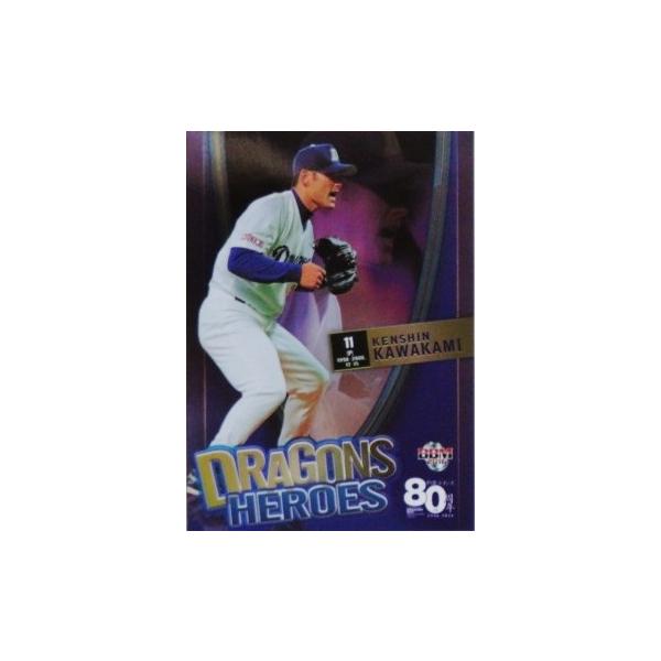 �yDH14 ��㌛�L�zBBM2016 �����h���S���Y80���N�J�[�h �C���T�[�g [DRAGONS HEROES]