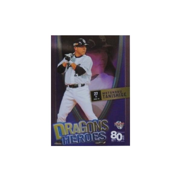 �yDH15 �J�Ɍ��M�zBBM2016 �����h���S���Y80���N�J�[�h �C���T�[�g [DRAGONS HEROES]