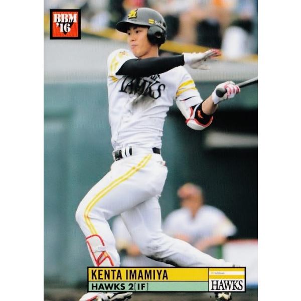 03 y{/\tgoNz[NXzBBM x[X{[J[hCLASSIC2016 M[