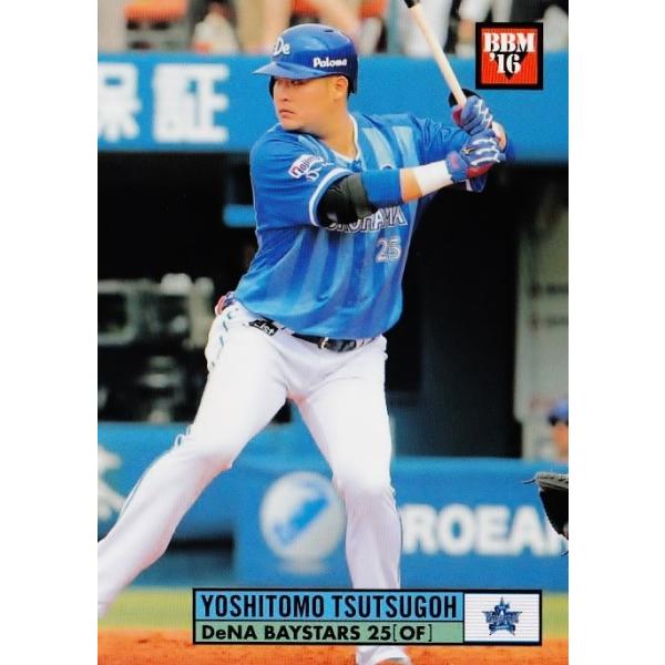 72 【筒香嘉智/横浜DeNAベイスターズ】BBM ベースボール