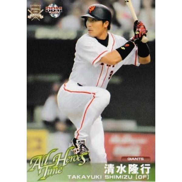 読売ジャイアンツ 清水隆行 支給品 木製バット SSK サイン入り 読売ジャイアンツ 清水隆行 支給品 木製バット SSK サイン入り