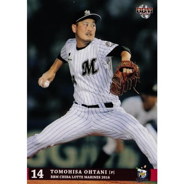 千葉ロッテマリーンズ大谷智久選手実使用グローブ