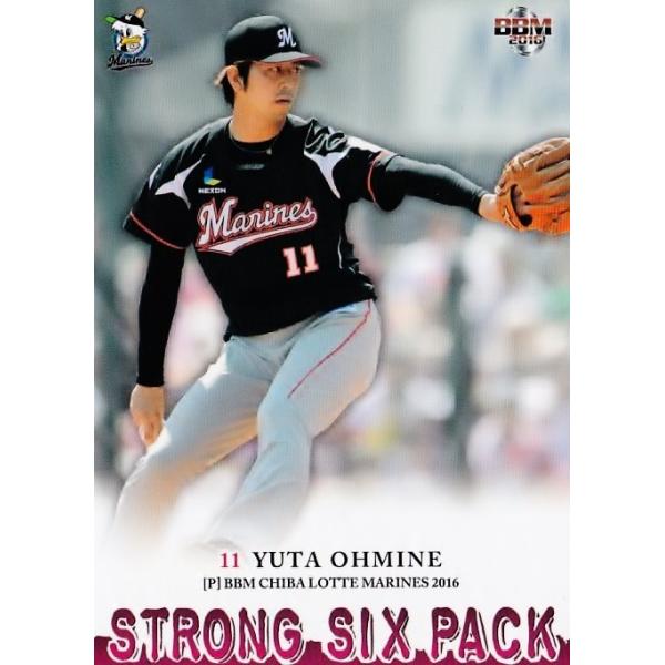 73 �y���S���zBBM ��t���b�e�}���[���Y 2016 ���M�����[ [Strong Six Pack]