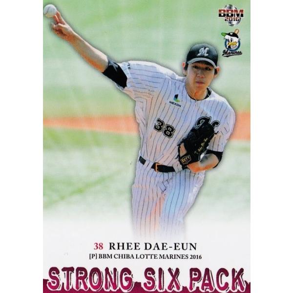 76 �y�C�E�f�E���zBBM ��t���b�e�}���[���Y 2016 ���M�����[ [Strong Six Pack]