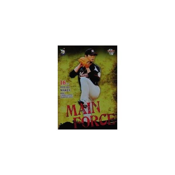 MF2 �y�O��G�́zBBM ��t���b�e�}���[���Y 2016 �C���T�[�g [Main Force]