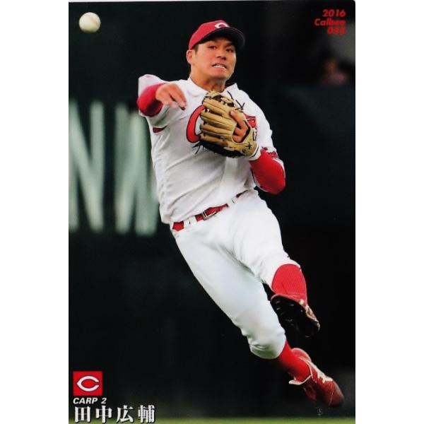 プロ野球チップス2016 カルビー2016 プロ野球チップス 第一弾 スターカード No.S-23