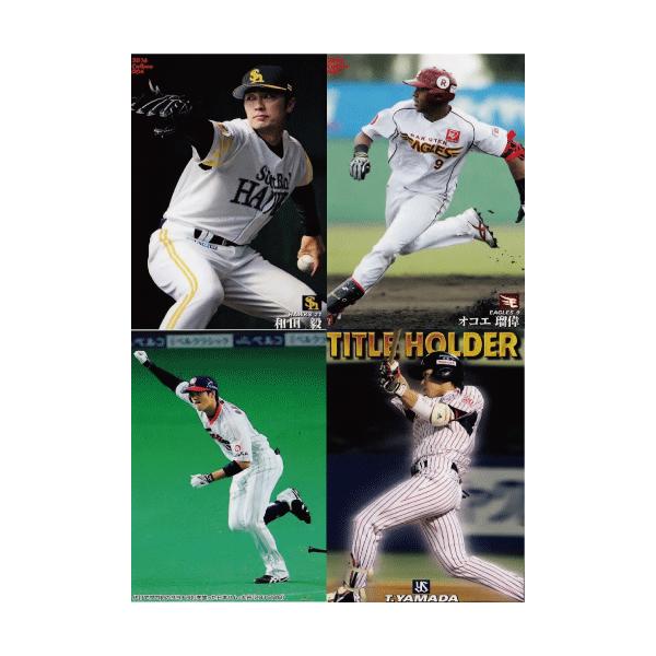 カルビープロ野球カード　レトロ　16枚セット　選択可能　⑤ ⚾️ 1976年（昭和51年） 1159 #76タイトルダッシュシリーズ #池谷