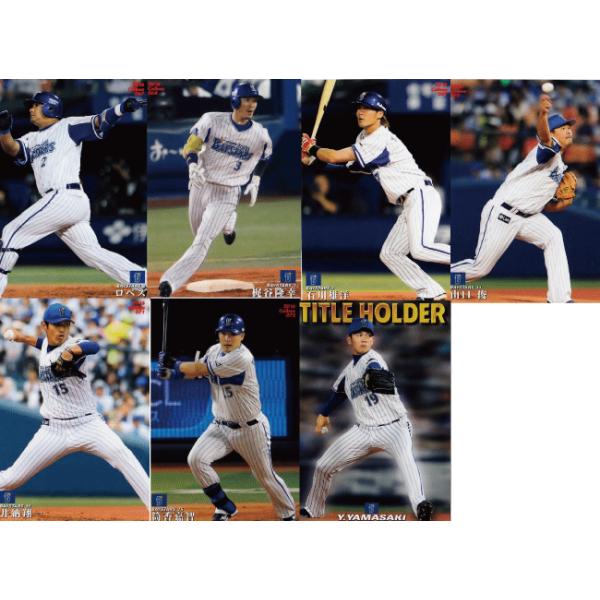 ylcm`xCX^[YzJr[ 2016v싅`bvX1e [`[ʃM[Rv[gZbg] S7 (CT[g͏)