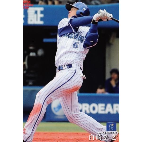 プロ野球チップス2016 2016【カルビー プロ野球チップス 】大谷翔平 WL-02 WINS LEADER