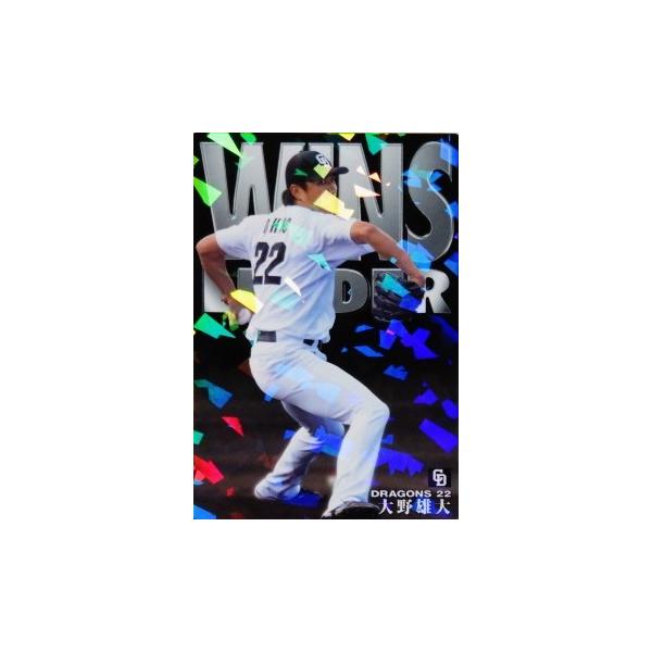 WL-11�y���Y��/�����h���S���Y�z�J���r�[ 2016�v���싅�`�b�v�X��2�e �X�y�V�����{�b�N�X����� [2015�`�[���ő����J�[�h]
