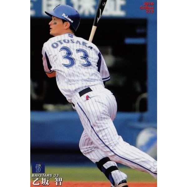 jambalaya_16cp-3-215