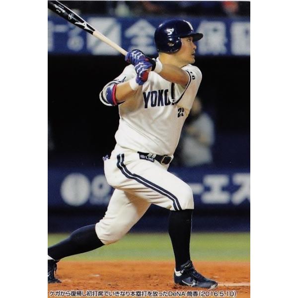 C-12 yÒq/lcm`xCX^[YzJr[ 2016v싅`bvX3e M[ [`FbNXg]