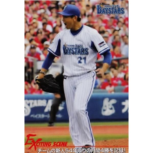 ES-12 �y���i����(ROOKIE)/���l�c���m�`�x�C�X�^�[�Y�z�J���r�[ 2016�v���싅�`�b�v�X��3�e ���M�����[ [�G�L�T�C�e�B���O�V�[���J�[�h]