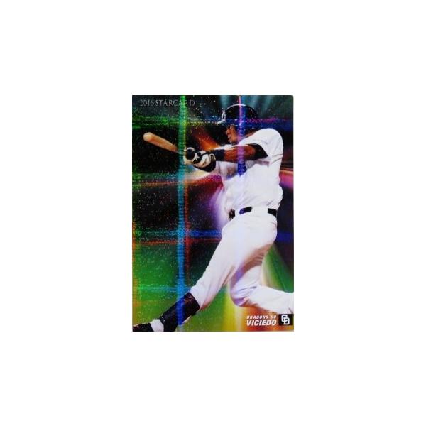 S-70 �y�r�V�G�h/�����h���S���Y�z�J���r�[ 2016�v���싅�`�b�v�X��3�e �C���T�[�g [�X�^�[�J�[�h]