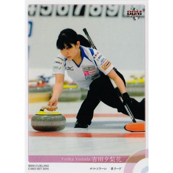 BBM2016 J[OJ[hZbg [CHESS on ICE] M[ 04 gc[ (RE\[)