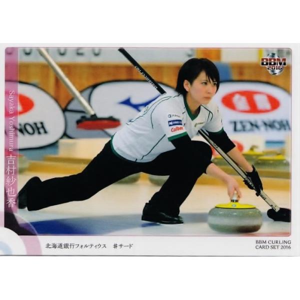 BBM2016 カーリングカードセット [CHESS on ICE] レギュラー 07 吉村紗也香 (北海道銀行フォルティウス)